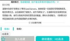 深夜视频网站,娱乐狂欢还是信息陷阱？