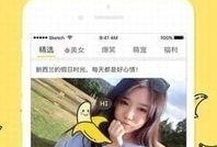 大香蕉欧美视频